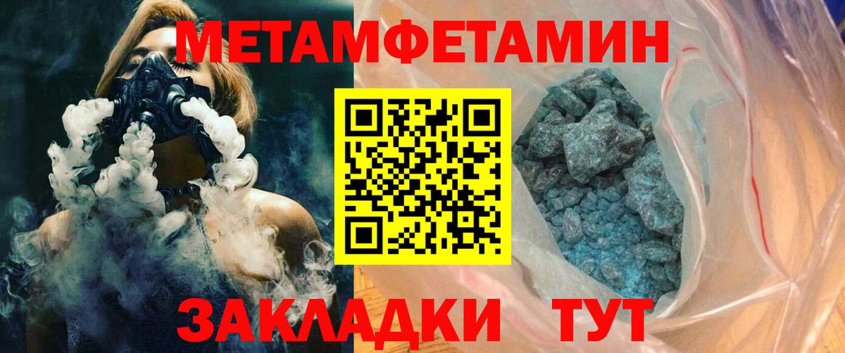 АМФЕТАМИН 98% Якутск