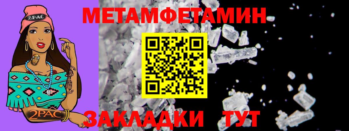 Амфетамин  АМФЕТАМИН  площадка какой сайт  Вход с VPN  Amphetamine Premium  Якутск 