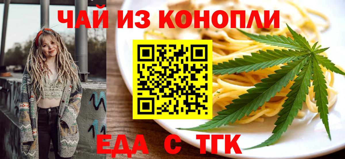 КОКАИН Якутск