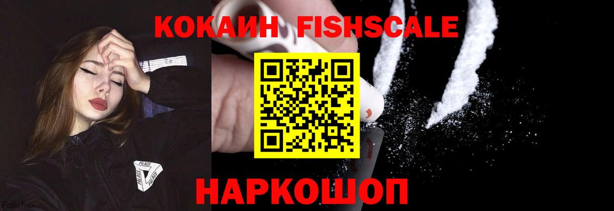 Якутск  ГАШИШ  Вход с VPN  Меф кристаллы  Бошки Шишки  МАРИХУАНА 