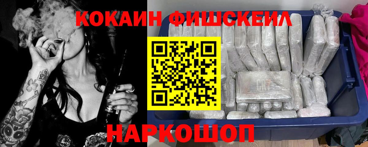 Cocaine  Вход с VPN  Якутск  COCAIN Columbia 