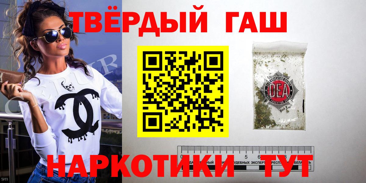 ГАШ ice o lator Якутск
