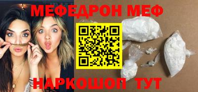 mix Шахты