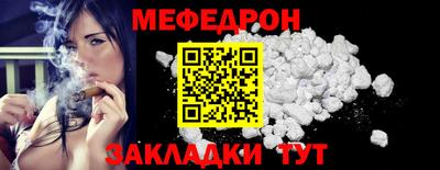синтетический гашиш Шелехов