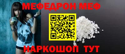 mix Шахты