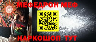 mix Шахты