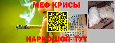 синтетический гашиш Шелехов
