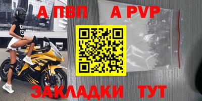 синтетический гашиш Шелехов
