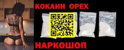 прущие грибы Шебекино