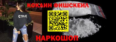 mix Шахты