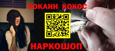 прущие грибы Шебекино