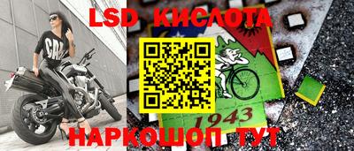 синтетический гашиш Шелехов