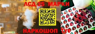 mix Шахты