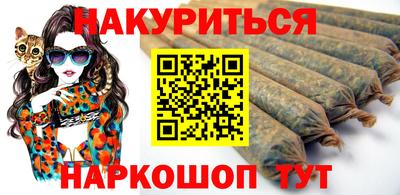 прущие грибы Шебекино