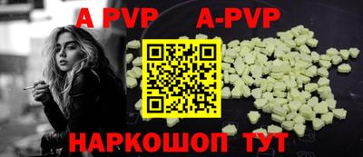 прущие грибы Шебекино
