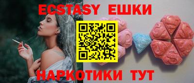 mix Шахты