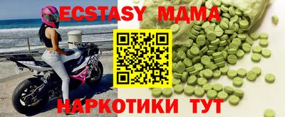 mix Шахты