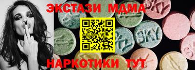 синтетический гашиш Шелехов