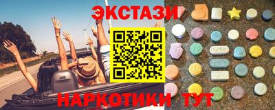 синтетический гашиш Шелехов