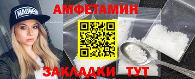 синтетический гашиш Шелехов