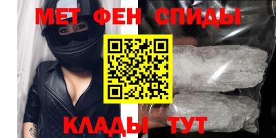 синтетический гашиш Шелехов