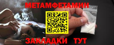синтетический гашиш Шелехов