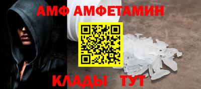 прущие грибы Шебекино