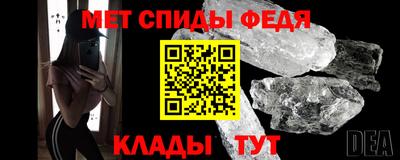 синтетический гашиш Шелехов