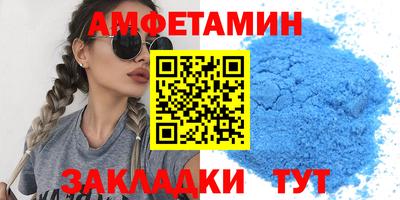 синтетический гашиш Шелехов