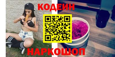 mix Шахты