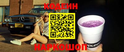 синтетический гашиш Шелехов