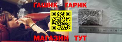 прущие грибы Шебекино