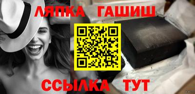 прущие грибы Шебекино