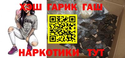 прущие грибы Шебекино