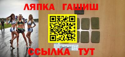 прущие грибы Шебекино