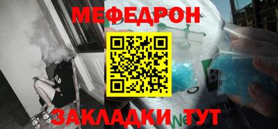 прущие грибы Шебекино