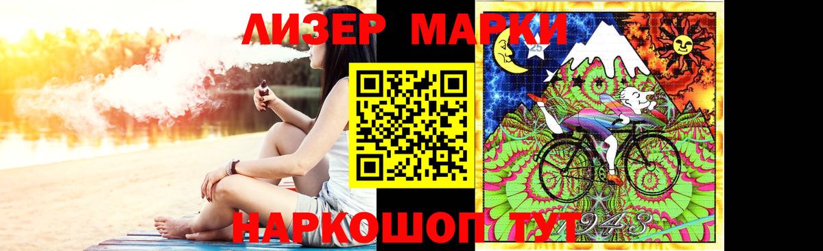 Лсд 25 экстази кислота Якутск