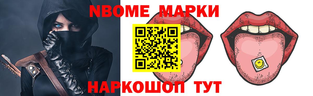 Якутск  LSD-25 экстази ecstasy  Вход с VPN  ЛСД экстази кислота 