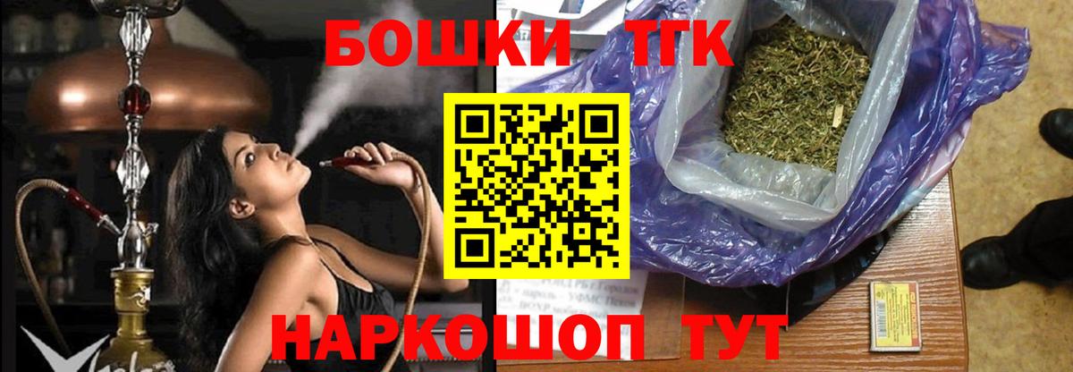 Конопля конопля  Конопля MAZAR  Якутск  Бошки Шишки марихуана  Вход с VPN 